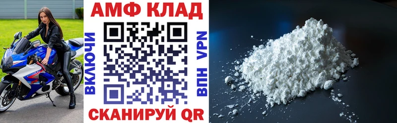сайты даркнета как зайти Харовск Амфетамин 97%