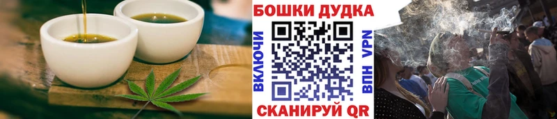 Печенье с ТГК марихуана Харовск
