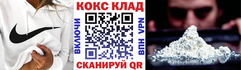 COCAIN Колумбийский  Харовск 