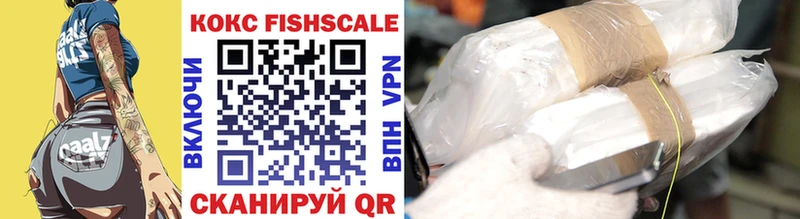 COCAIN FishScale Харовск