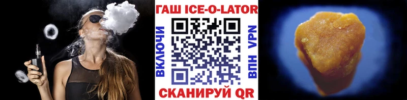 кракен маркетплейс  Харовск  ГАШ гашик 