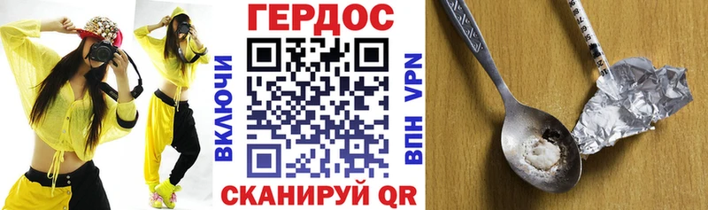 ГЕРОИН гречка  ОМГ ОМГ ONION  Харовск 