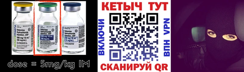где можно купить наркотик  Харовск  КЕТАМИН VHQ 