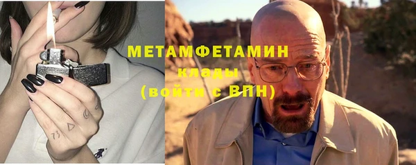 кристаллы Рославль