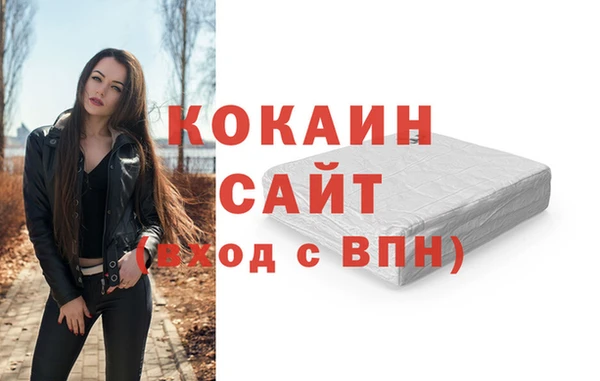 соль курить ск Алексеевка