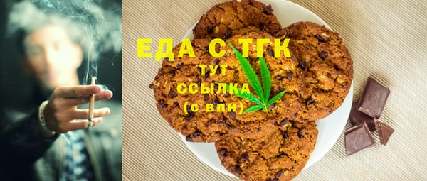 соль курить ск Алексеевка