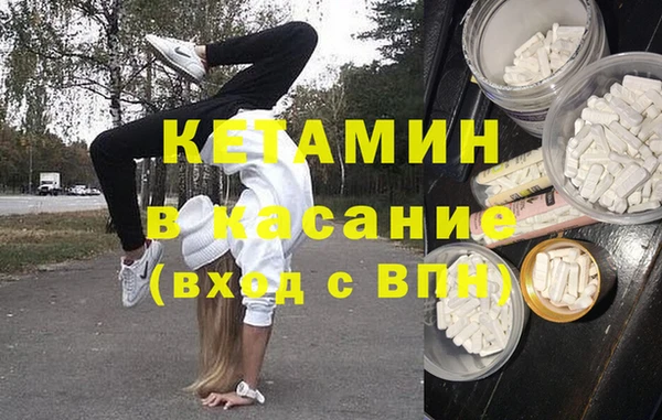 кристаллы Рославль