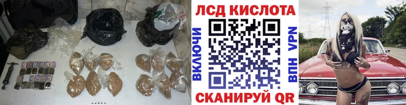 ЛСД экстази кислота  Харовск 