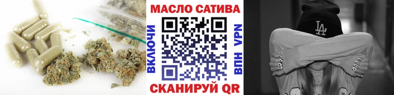 ТГК гашишное масло Харовск